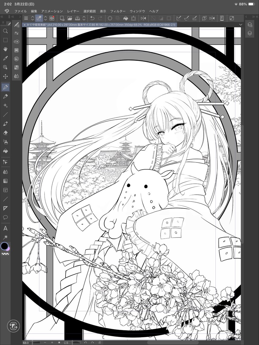 北川由貴 tweet media