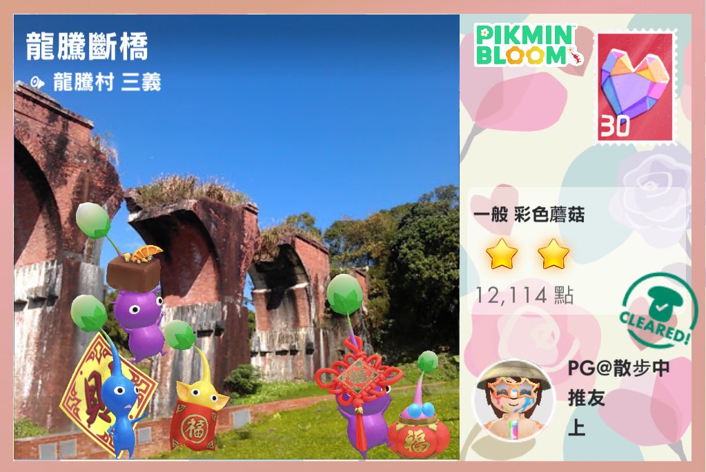 人造衛星貝貝 tweet media