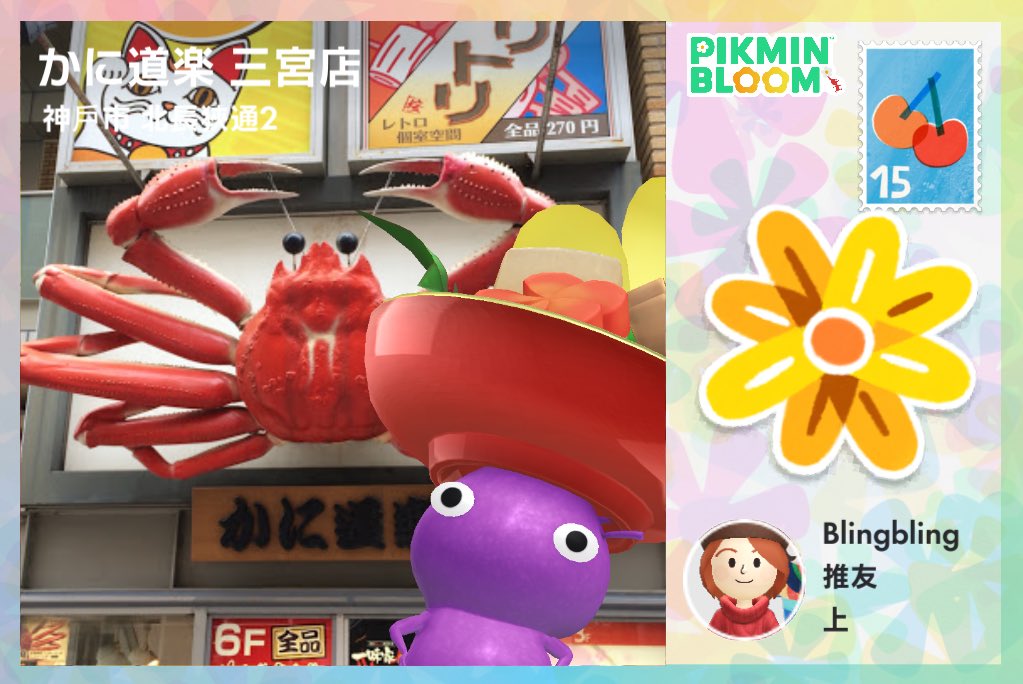 人造衛星貝貝 tweet media