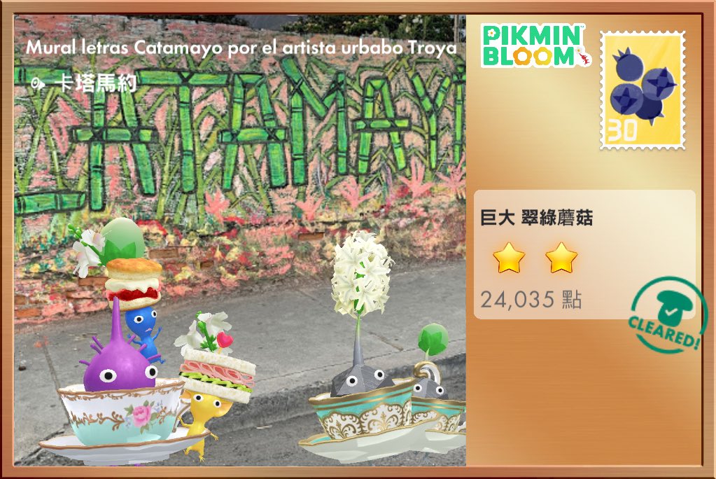 人造衛星貝貝 tweet media