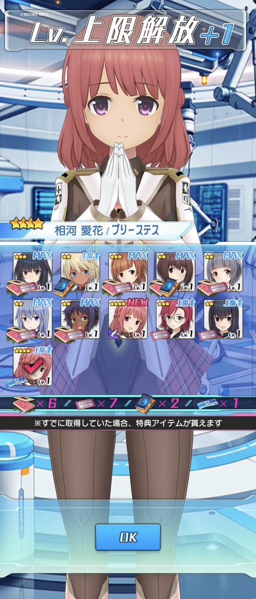 無演出からヌルっと2枚抜き