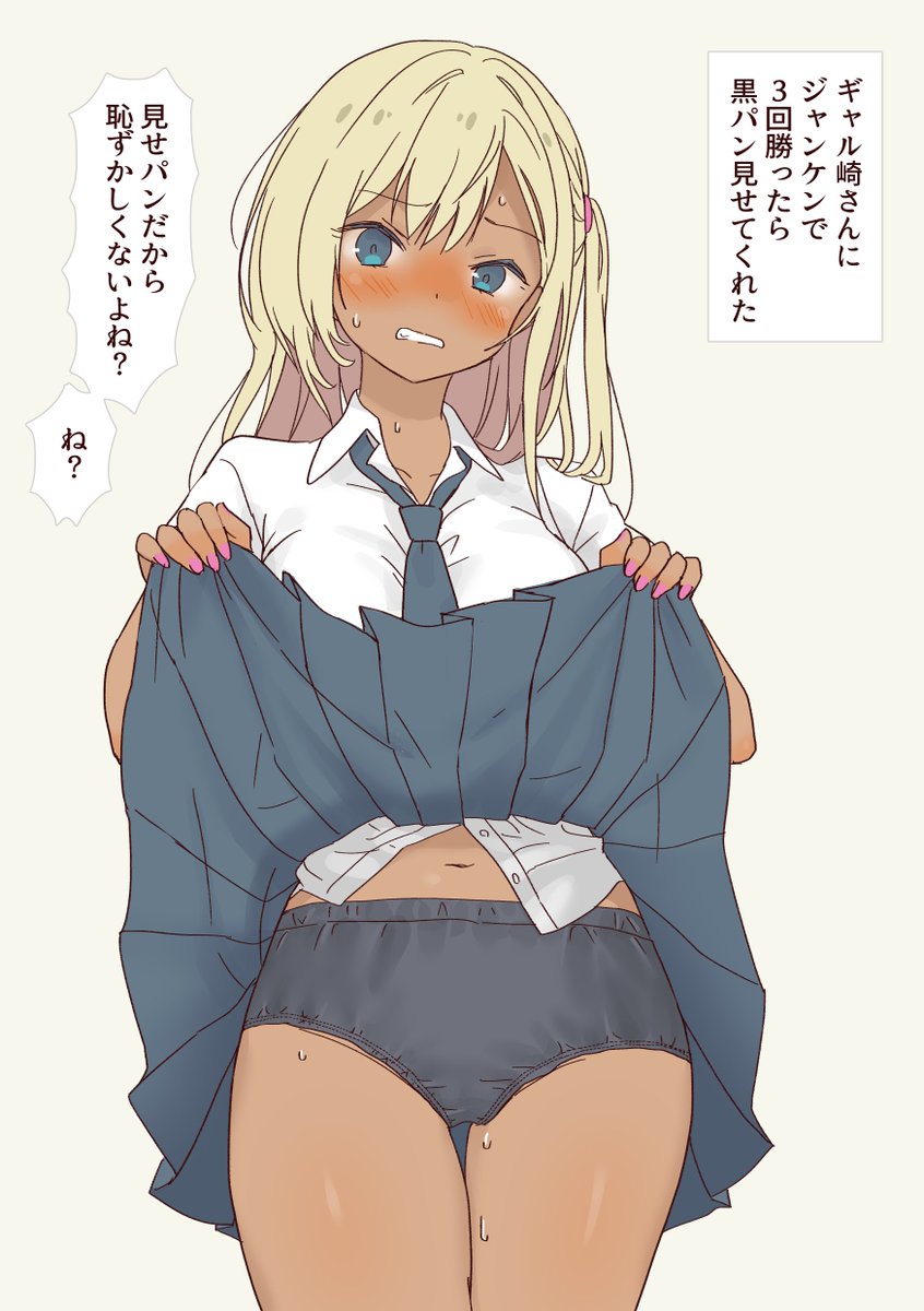 裏ぱんち tweet media