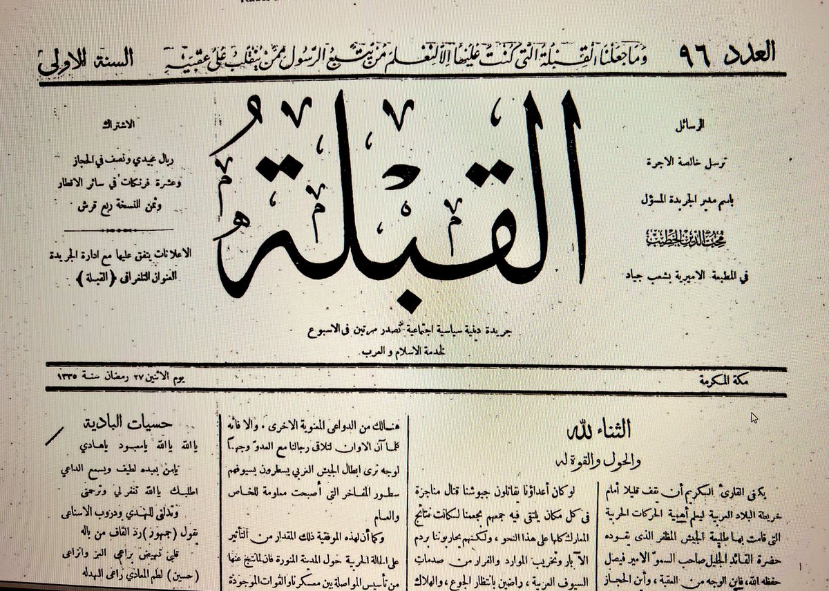 زينل محمد دولة tweet media