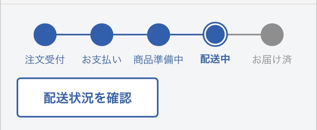 はのん*ツイフィ必読 tweet media
