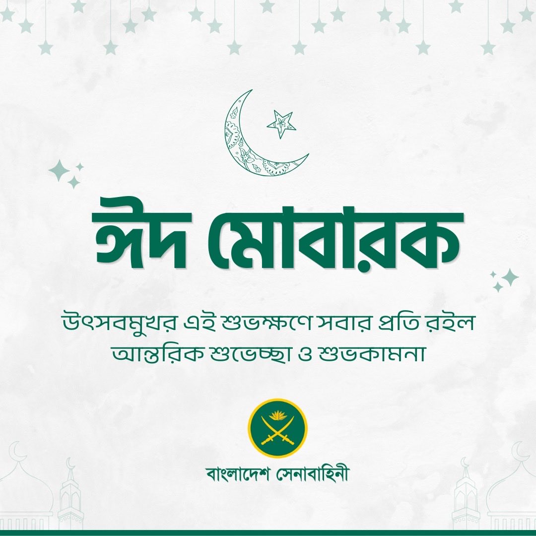 Bangladesh Army tweet media