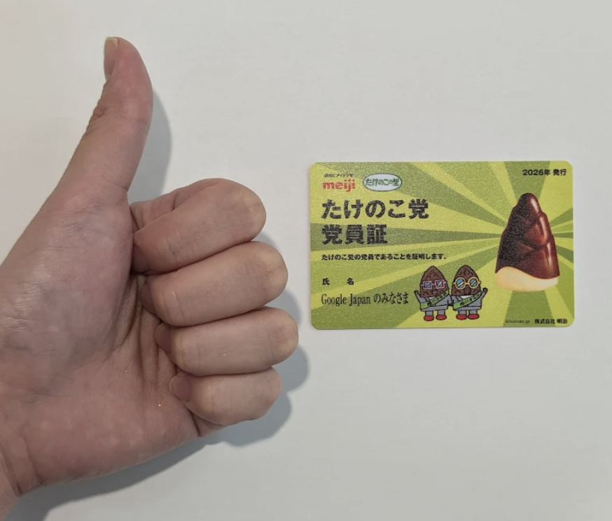 Google Japan tweet media