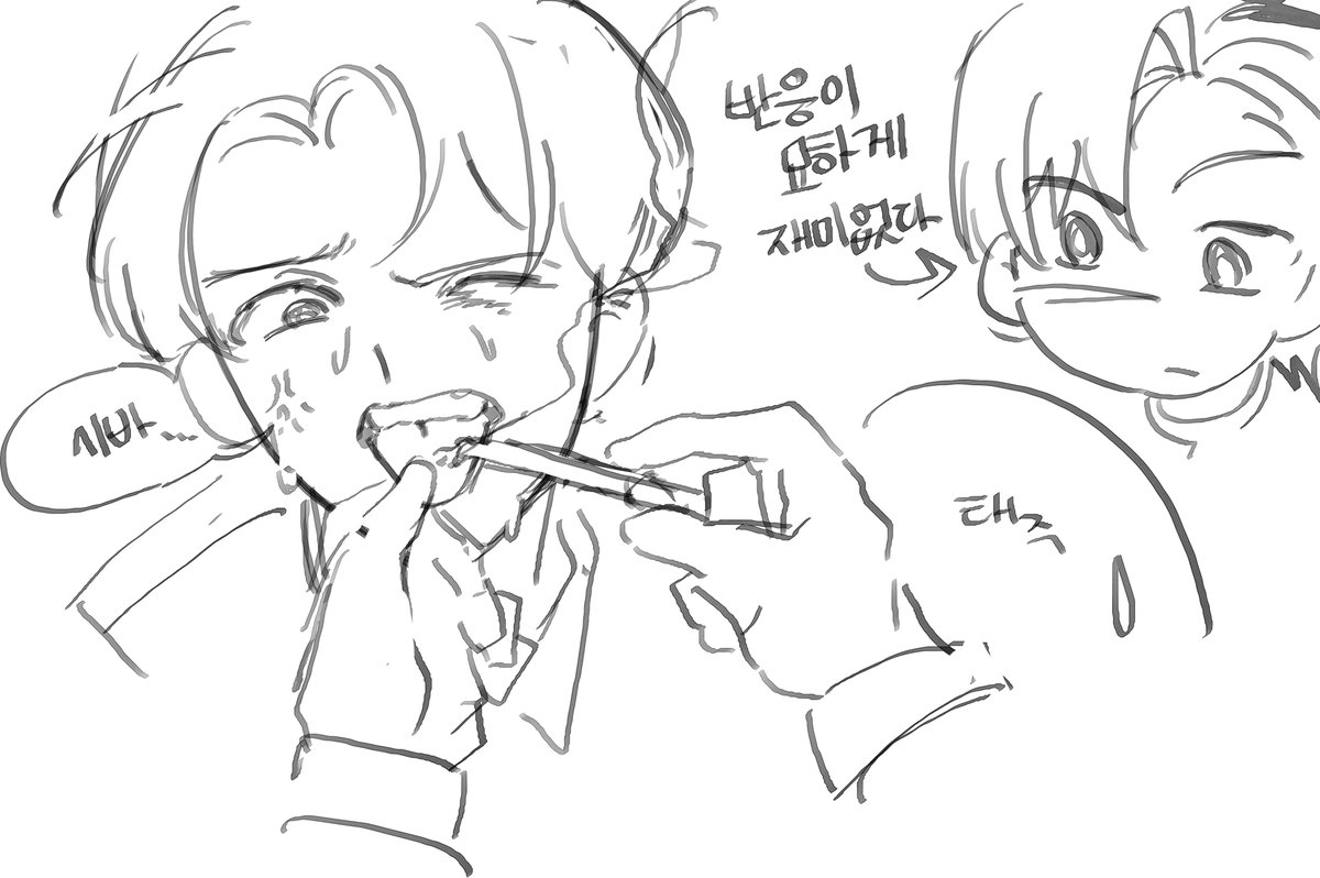 <a href="/kllyrdrlng/">레오</a> 이거 받고 화 푸세요ㅡㅜㅡ