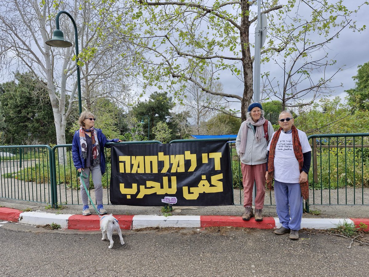 עומדים ביחד نقف معًا Standing Together🟣 tweet media