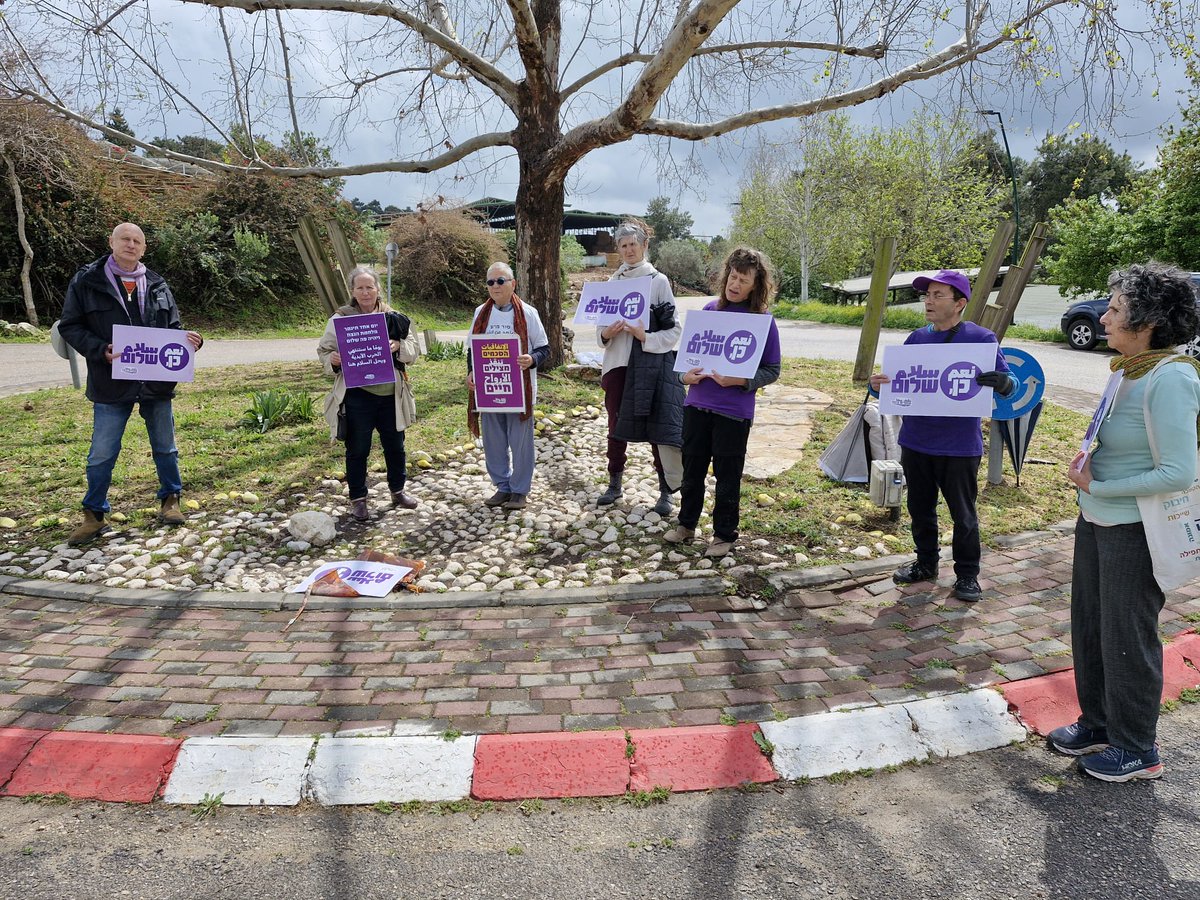 עומדים ביחד نقف معًا Standing Together🟣 tweet media