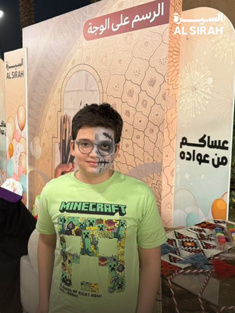 AL SIRAH | السِيرَة tweet media