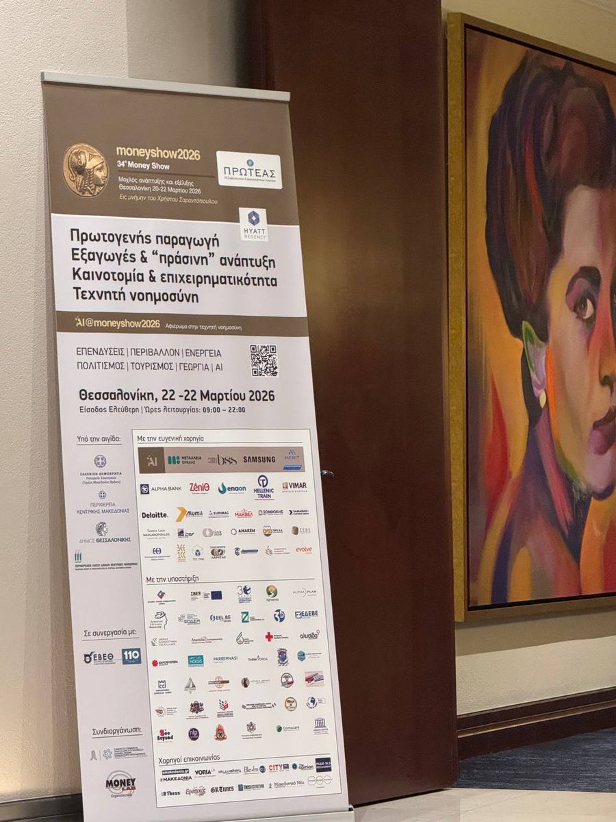 xenios_group's tweet photo. 📢 Η Xenios Blockchain Group στο 34ο Money Show!

Με ιδιαίτερη επιτυχία πραγματοποιήθηκε η συμμετοχή της εταιρείας μας στο 34ο Money Show, σε μια εξαιρετική εκδήλωση που διοργάνωσε το Προξενικό Σώμα Θεσσαλονίκης στο Hyatt Regency.

#XBG #MoneyShow2026 #Blockchain #Tokenization https://t.co/FpwFCPJ749