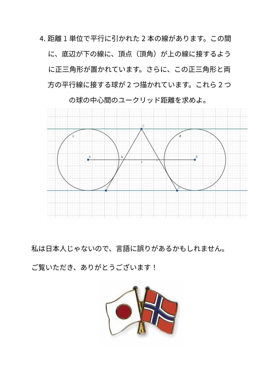 Alexithymi tweet media