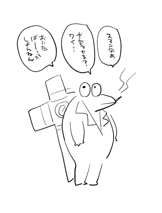 最近トライガンを読んでくれている友達が、「一人称"ワイ"のせいでなんJ民に見える」と言いながら描いてくれた絵 