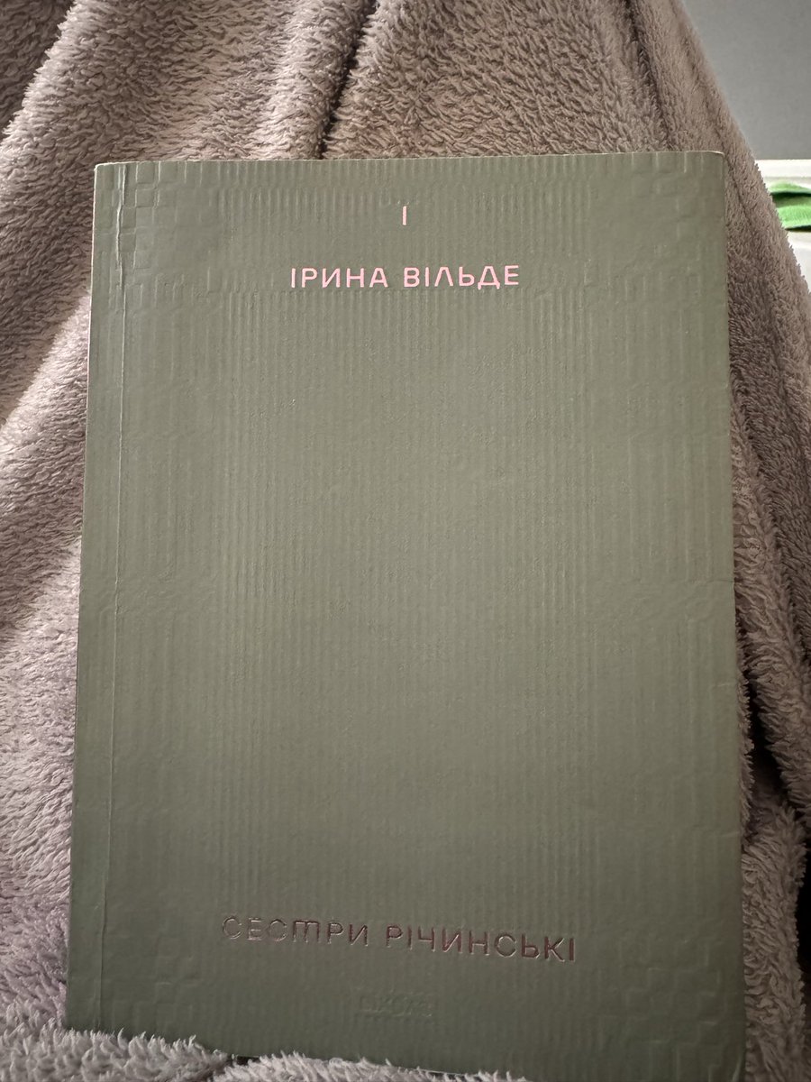 OlhaButs's tweet photo. Я це читала напевно півроку, якшо не більше
Дуже і дуже затягнуто, решти 2 і 3 частин навіть починати не буду
Якшо комусь сподобалось то поясніть шо саме сподобалось бо я шось тойво https://t.co/tIwq5gmfXT