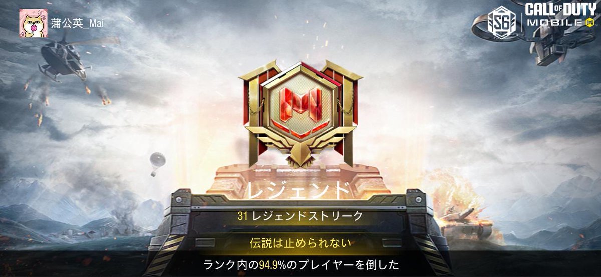 蒲公英*Mai tweet media