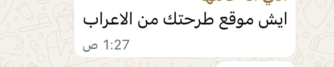 سيدة tweet media