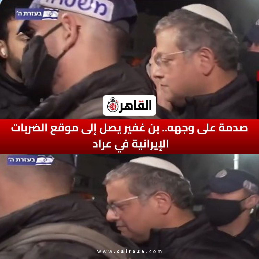 Cairo 24 - القاهرة 24 tweet media