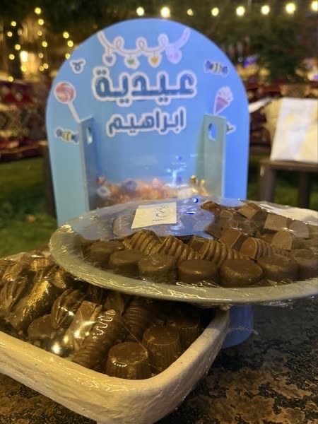 ابراهيم الصالحي tweet media