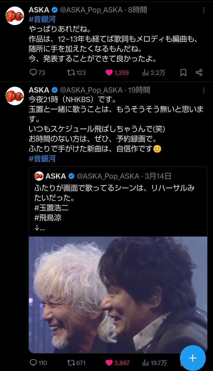 merry_lou's tweet photo. ASKAさんと玉置浩二さん

実現したらしい
玉置浩二ショー
#音銀河

見たかった https://t.co/pgk4zRynhX