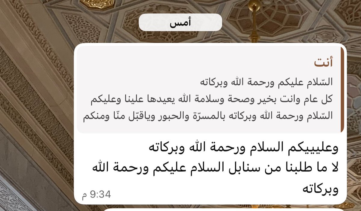 سمَا tweet media