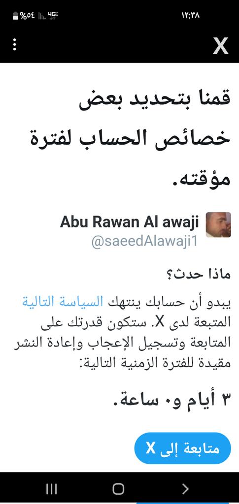 🔥🔥🔥❤️‍🔥اتفاعل مع الكل  بدون تحديد  واتابع الكل  وهاذي النهايه اللحين منكم  الدعم لما ينفك القيد 
#تابعني_اتابعك_فوراً <a href="/2kl2WNA11acKC78/">السكري ♥️</a> <a href="/666777ll/">Sana'ania</a> <a href="/_A________Z_/">M</a> <a href="/aI6yk8WUQWcB3NL/">بكيل الغيثي</a> <a href="/Al_bokari11/">بندر البكاري</a> 
<a href="/AlhfydJd68178/">بن جد الحفيد</a> 
<a href="/a11cn/">سعيد الشمراني</a>
<a href="/ahmed_sawdy/">أحمد السوادي</a> 
<a href="/Arhab111111/">أرحب</a> 
<a href="/BAlzbyr65540/">أ. كريم 🇾🇪 🇸🇦</a> 
<a href="/ghaawi/">أبو بدر 🆇</a>