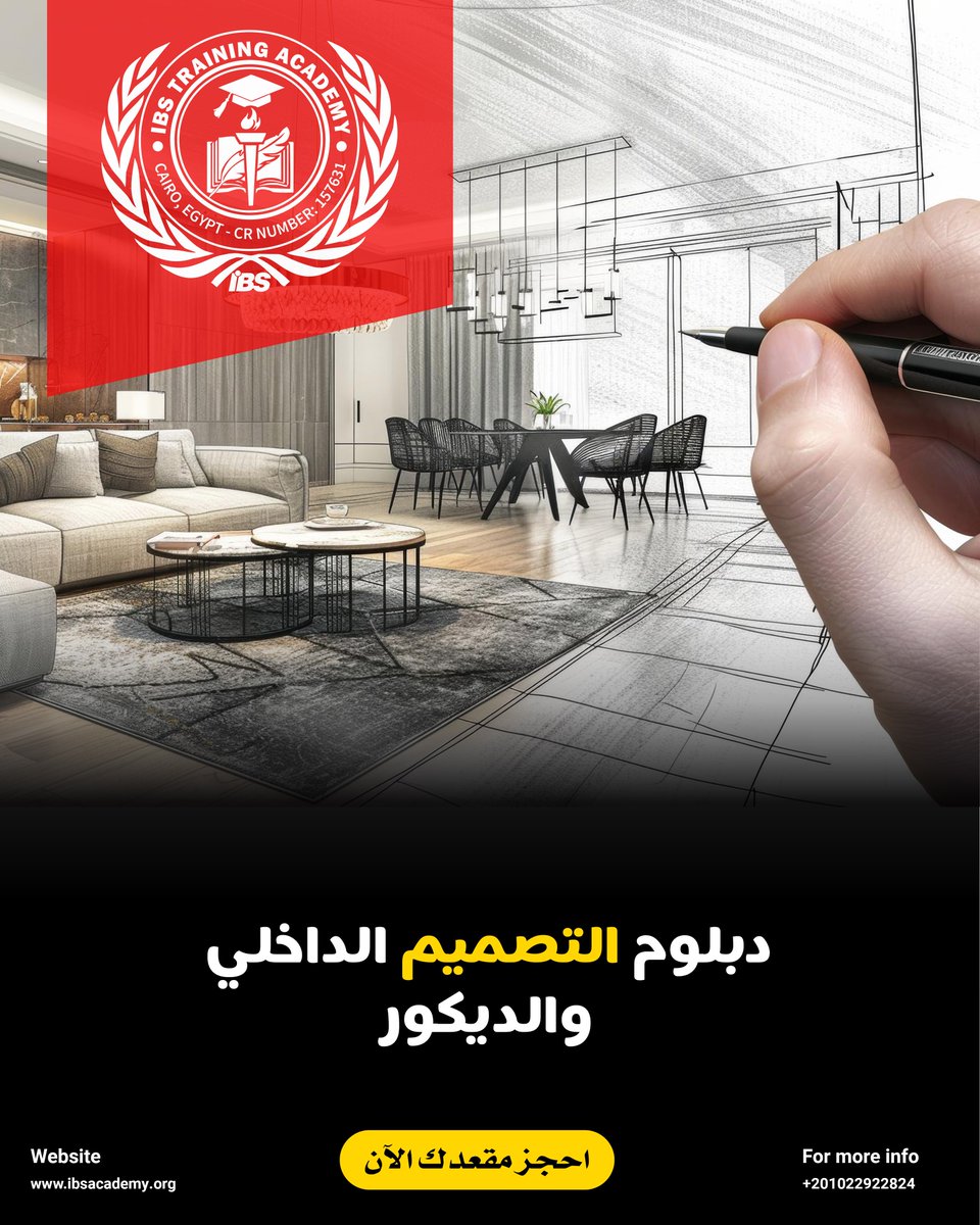 🏡 التصميم الداخلي ليس مجرد ديكور…
بل فن تحويل المساحات إلى تجربة مريحة وجذابة.

برنامج
Interior Design &amp; Decoration Diploma

📉 خصم لفترة محدودة.

التفاصيل:
ibsacademy.org/course-540-int…
