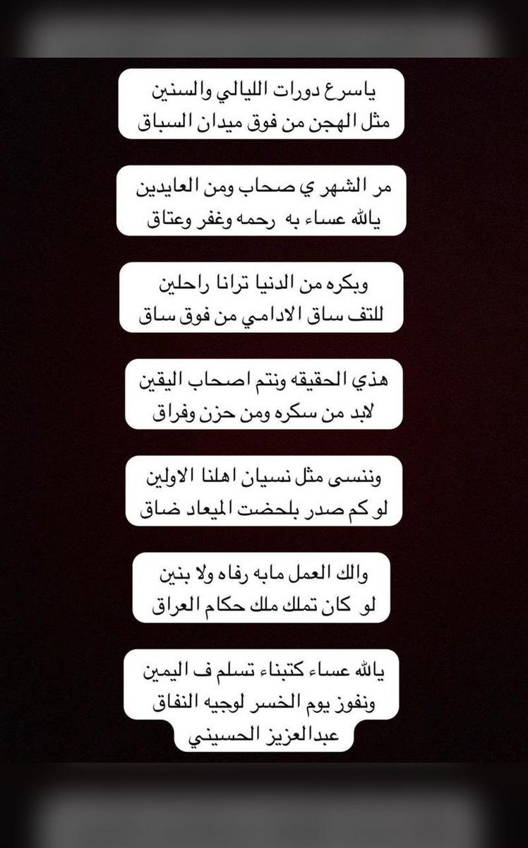 مجالس عوف . من حرب tweet media