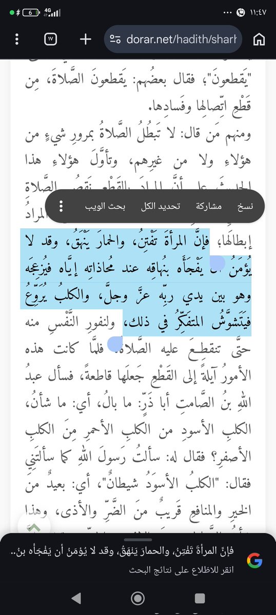 حبيب الله يوسف القويضي tweet media