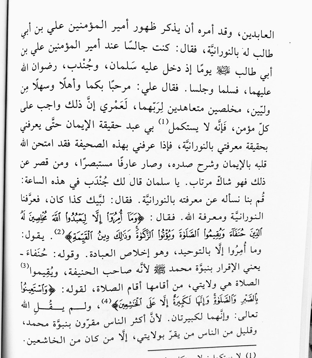 عاتكة 🇸🇦 - سبحان الله وبحمده tweet media