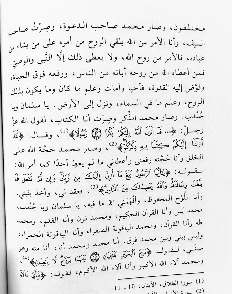 عاتكة 🇸🇦 - سبحان الله وبحمده tweet media