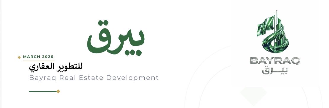MHoqail's tweet photo. ليش يفشل كثير من الشراكات بين المطور وصاحب الأرض؟

خلّنا نكون صريحين…

المشكلة مو في السوق
ولا في الطلب
ولا حتى في التمويل

👉 المشكلة في “طريقة بناء الشراكة” من البداية

⸻

⚠️ الحقيقة اللي كثير يتجاهلها:

1️⃣ الشراكات تُبنى على الطمع… مو على دراسة
صاحب الأرض يبي أعلى نسبة
والمطور يبي أقل مخاطرة
👉 والنتيجة؟ اتفاق هش من أول يوم

⸻

2️⃣ يتم تجاهل الهيكلة النظامية (SPV / حوكمة / لجان)
مشاريع بمئات الملايين…
تدار بعقود بسيطة أو تفاهمات عامة!

👉 هذا مو استثمار… هذا مجازفة

⸻

3️⃣ خلط الأدوار وتضارب القرارات
صاحب الأرض يتدخل في التطوير
والمطور يتأثر بقرارات غير مهنية

👉 المشروع يضيع بين “رغبة” و”قرار”

⸻

4️⃣ غياب الرقابة الحقيقية
وين التقارير؟
وين الشفافية؟
وين الحوكمة؟

👉 بدونها… كل طرف يشك في الثاني

⸻

5️⃣ الجهات ما تركز على جودة الشراكة
يتم اعتماد المشاريع
لكن ما يتم التأكد من “قوة العلاقة بين الأطراف”

👉 وهنا تبدأ المشاكل قبل أول حجر

⸻

🎯 الرسالة الواضحة:

المشكلة مو في المشاريع…
المشكلة في الشراكات الضعيفة اللي تُبنى عليها

⸻

🔥 الحقيقة الأقوى:

أي مشروع مهما كان قوي…
راح ينهار إذا كانت الشراكة ضعيفة

⸻

⚡ رسالة للقطاع:

إذا نبغى مشاريع إسكانية ناجحة ومستدامة
لازم نبدأ من:

✔️ هيكلة واضحة (SPV)
✔️ حوكمة حقيقية
✔️ توزيع أدوار صارم
✔️ شفافية كاملة

مو بس بيع وحدات…
بل بناء منظومة متكاملة

#التطوير_العقاري #الإسكان #وزارة_الإسكان #المطورين #الشراكات #حوكمة #بيع_على_الخارطة #وافي
#RealEstate #Housing #SaudiHousing #Developers #Governance #SPV #Wafi #SaudiVision2030