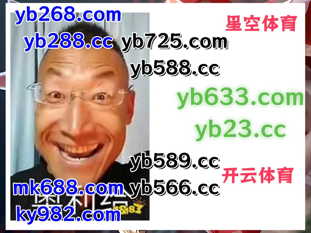 现在是早上5点49分
🧦☁🦭🎍🦑 
365网址 🧡 乐鱼体育 
顶级娱乐 
DB真人 🌗 欧博 
PA真人