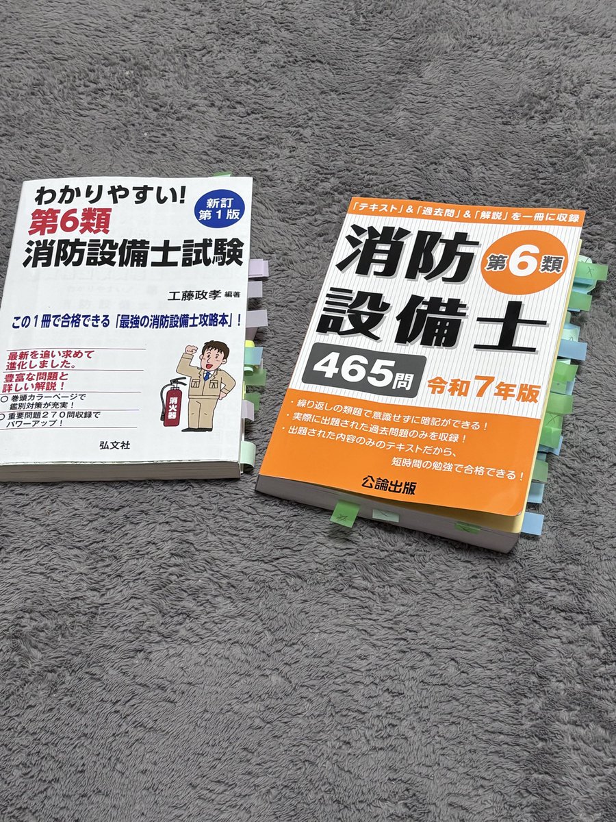 カイシャインＸ tweet media