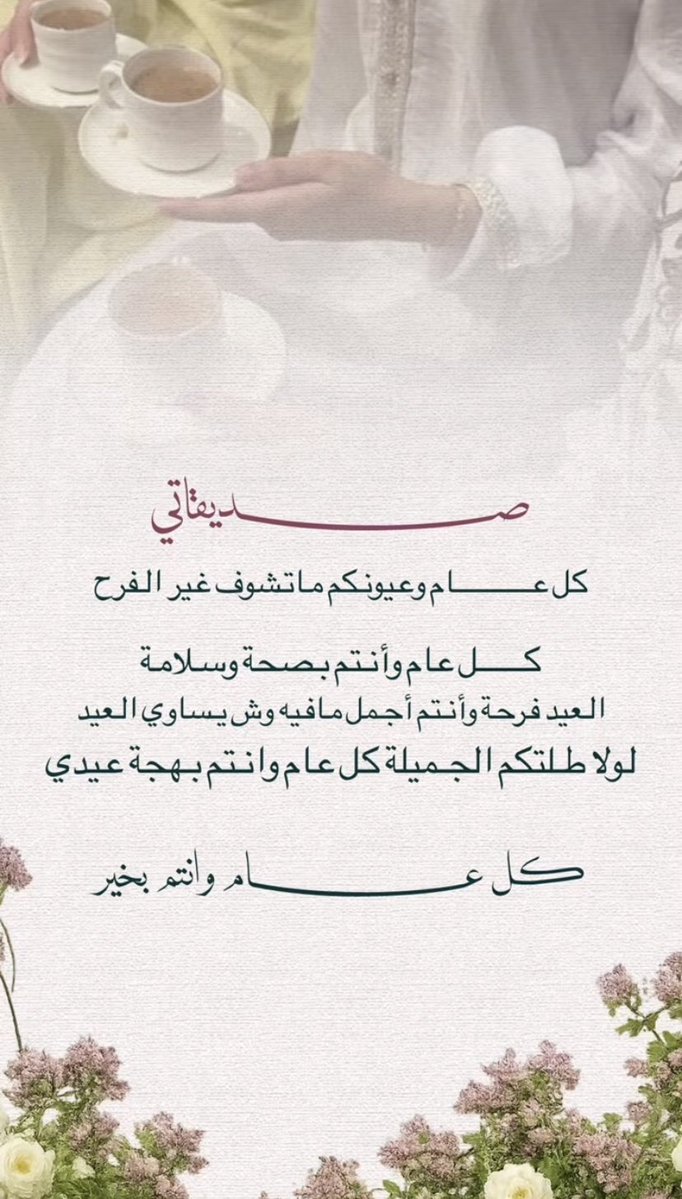 قمرنجد tweet media