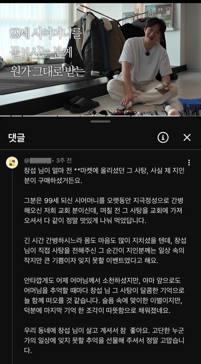 사계절의 섭 tweet media