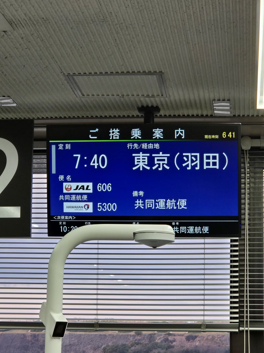 まっすー tweet media