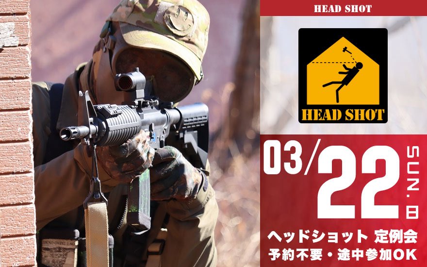 HEADSHOT(公式) tweet media