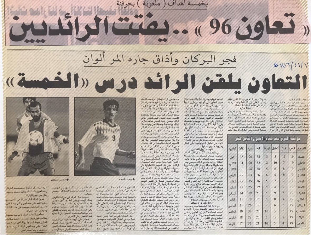 خالد بن سليمان الغلث tweet media