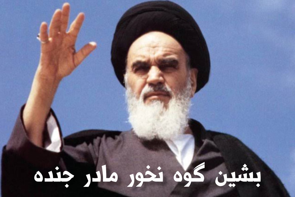 دختره وراج tweet media