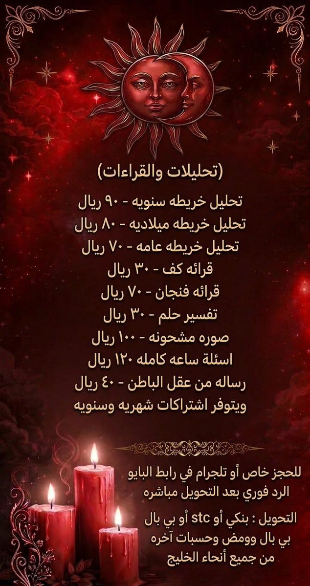 لونا ❣️ tweet media