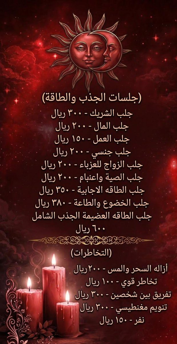 لونا ❣️ tweet media