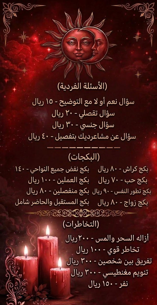 لونا ❣️ tweet media