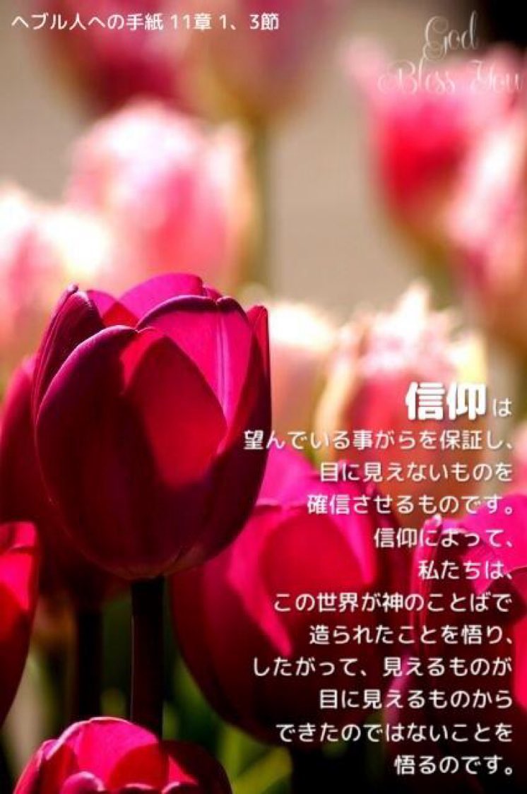 Love♡Jesus tweet media