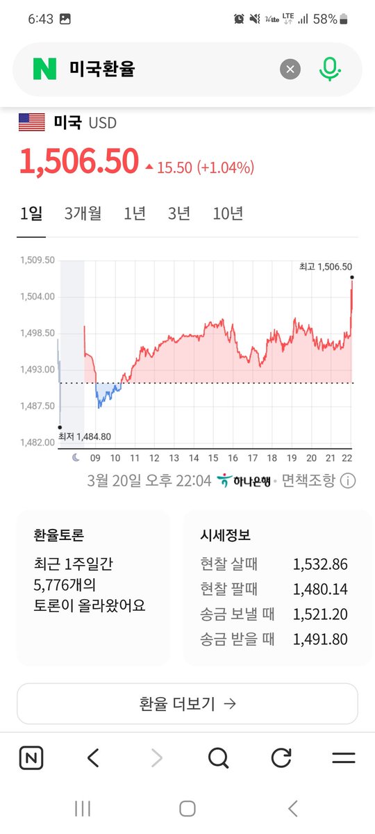 민초핑 tweet media