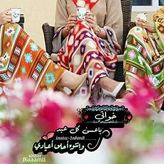 مصممه ازياء صنعانيه tweet media
