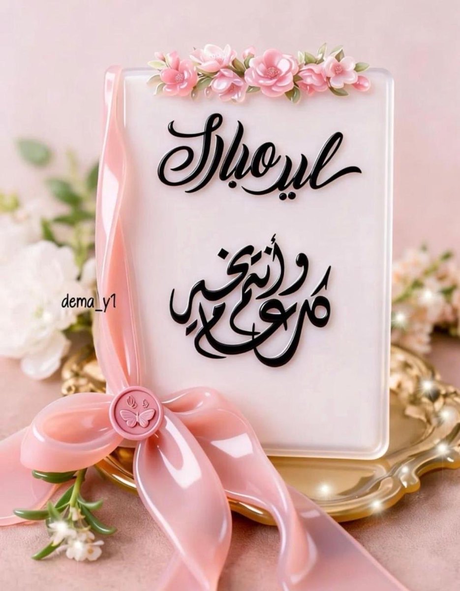 ☕️ عزة شوحان tweet media