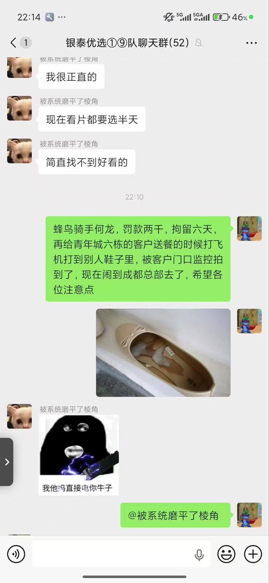 罗翔——破幕推墙 tweet media