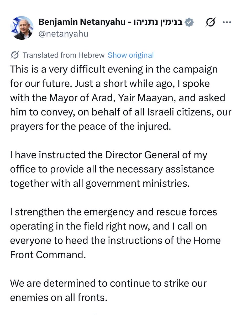 ConflictAlarm's tweet image. Netanyahu on the Arad strike: “This is a very difficult evening. We are determined to continue to strike our enemies on all fronts.“
