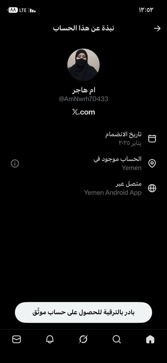 💙🤍💙 tweet media