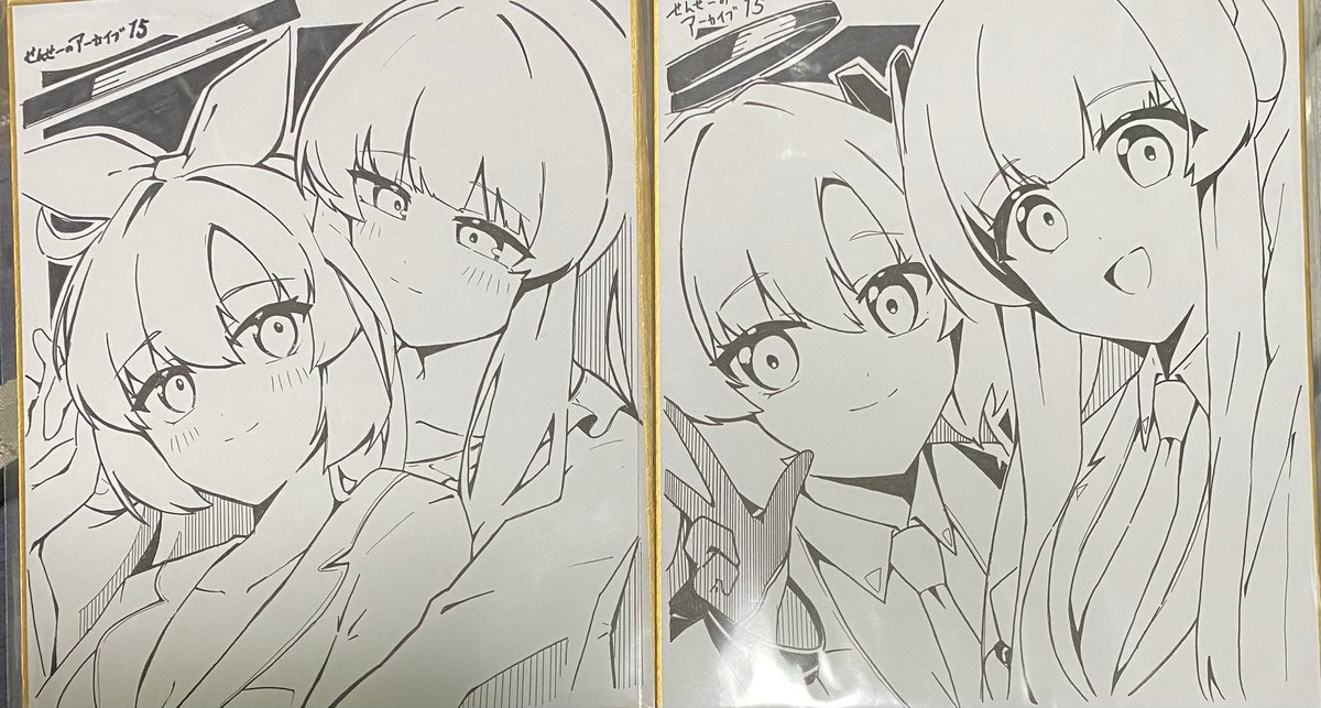 色紙できましたのであります
#せんアカ15 